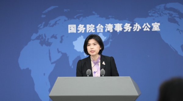 配资世家炒股配资开户 美太平洋舰队司令妄称中国正加强对台“侵略”或封锁演练，国台办回应